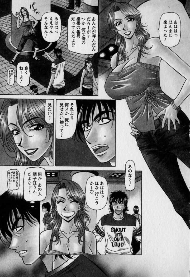 7ページ目