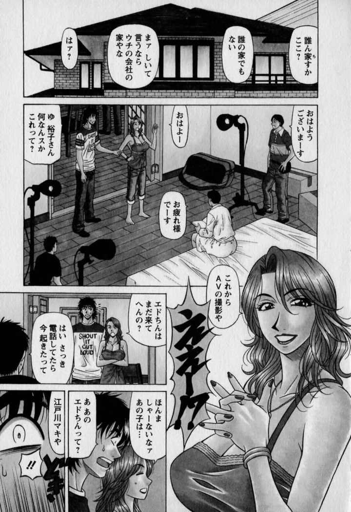 9ページ目