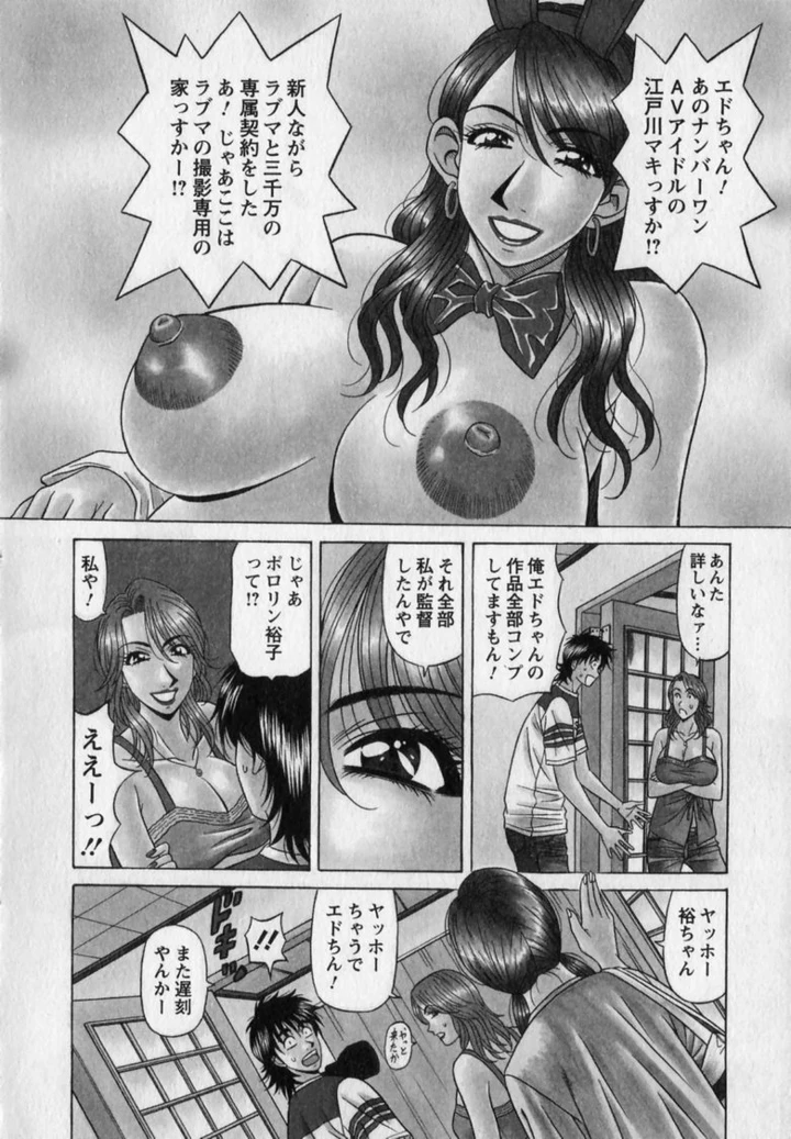 10ページ目