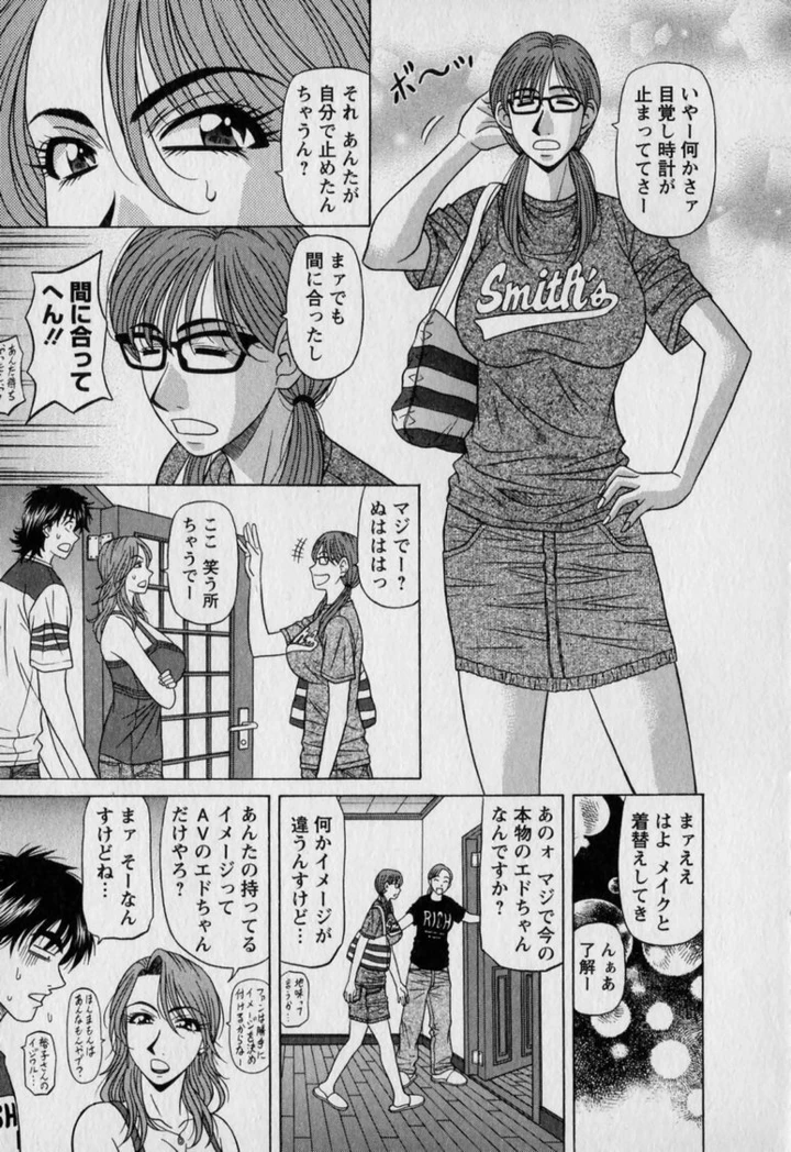 11ページ目