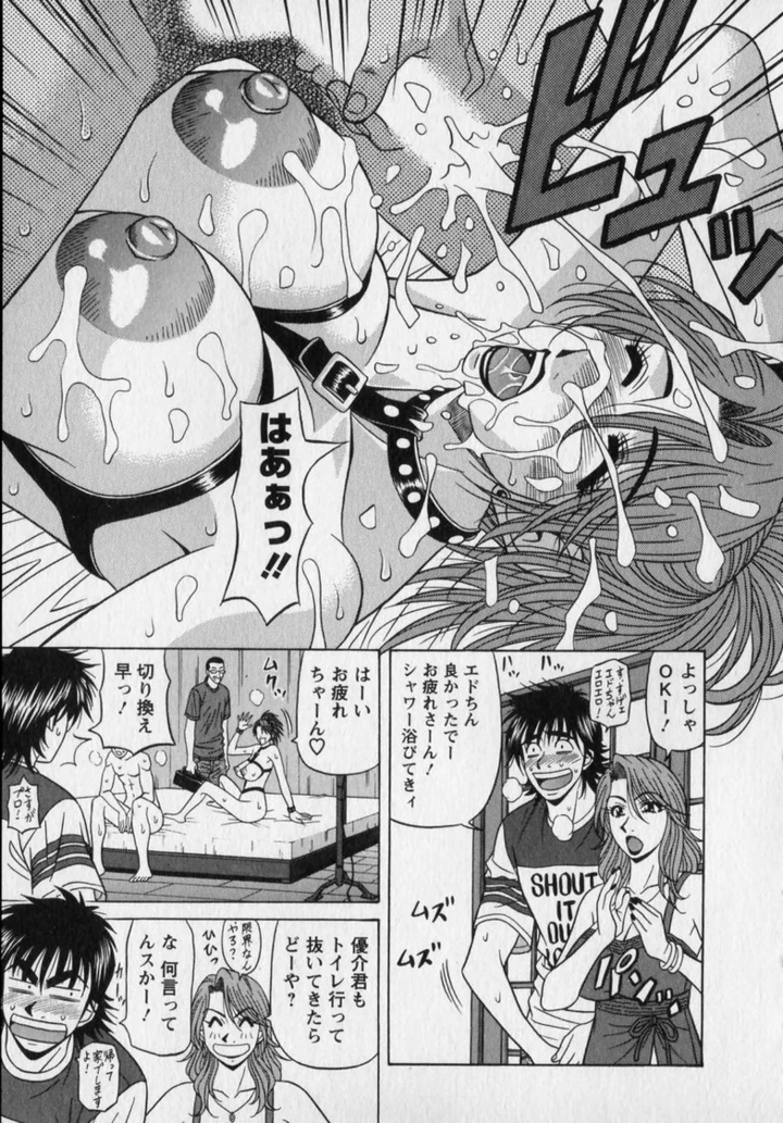 21ページ目