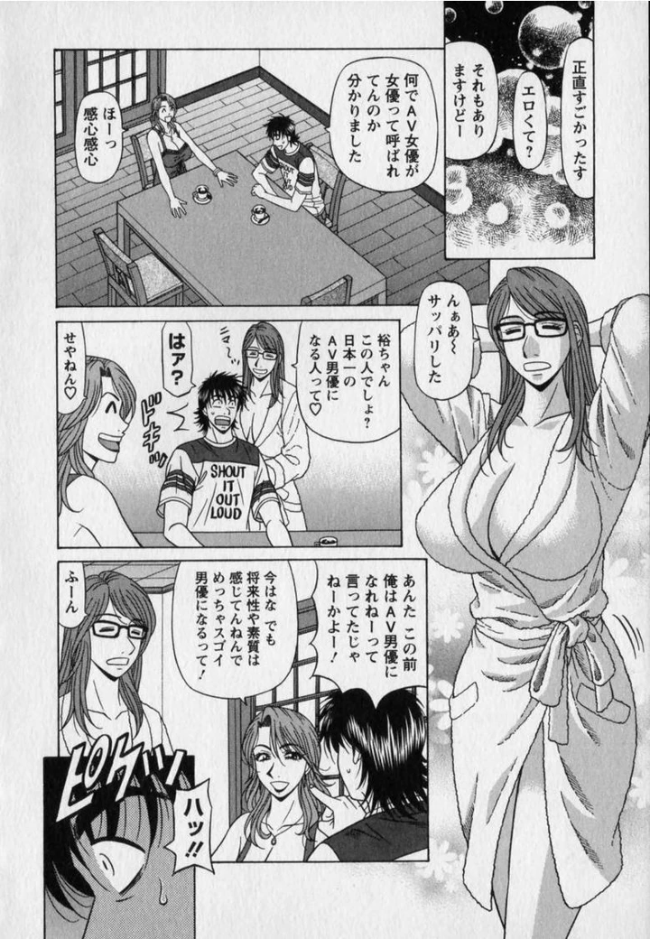 22ページ目