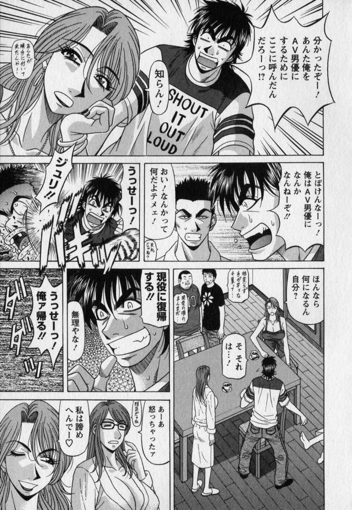 23ページ目