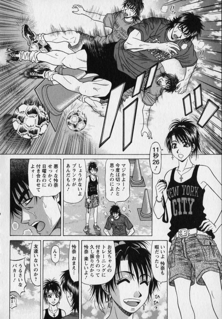 24ページ目