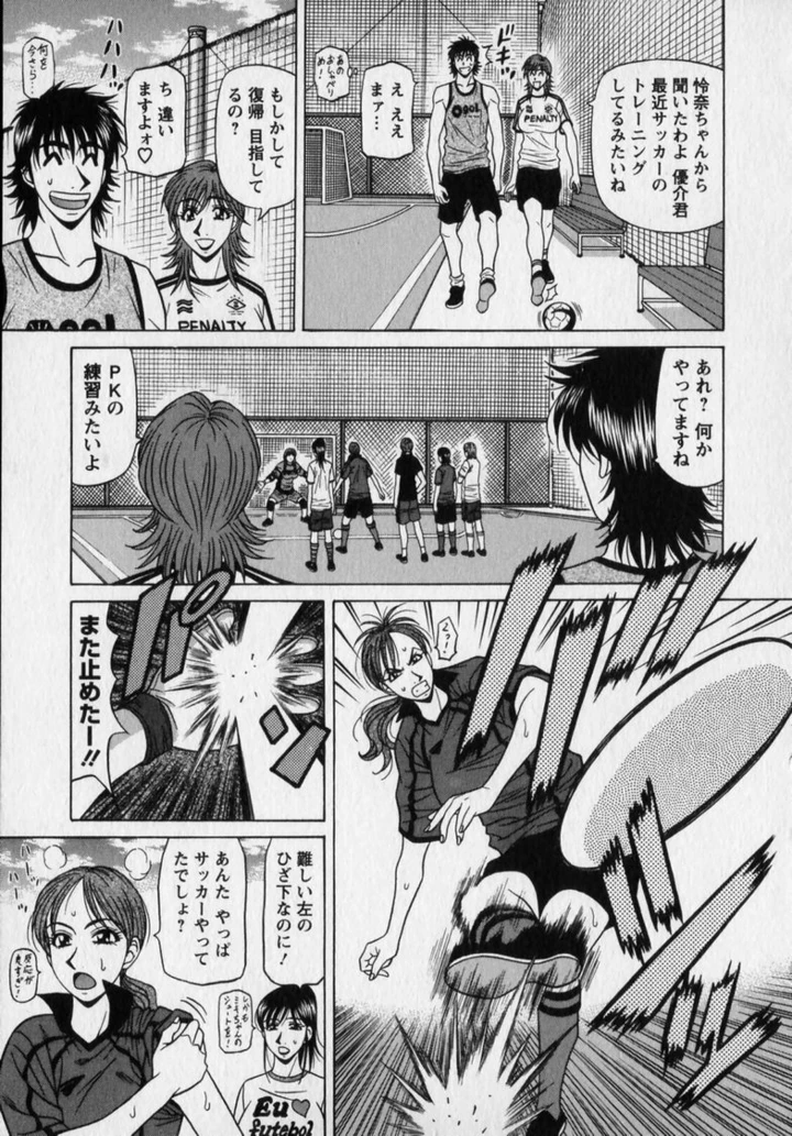 25ページ目