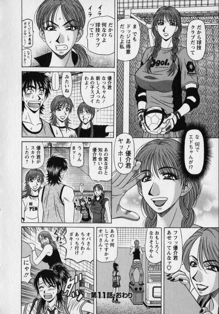 26ページ目