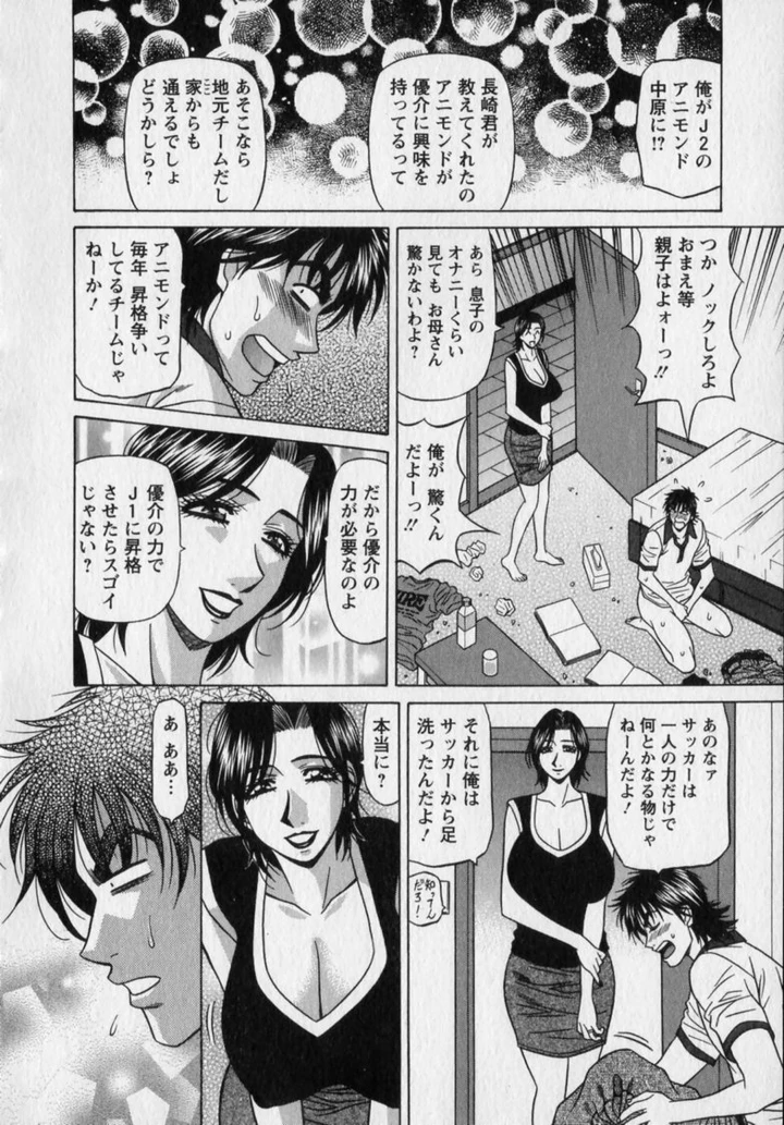 34ページ目