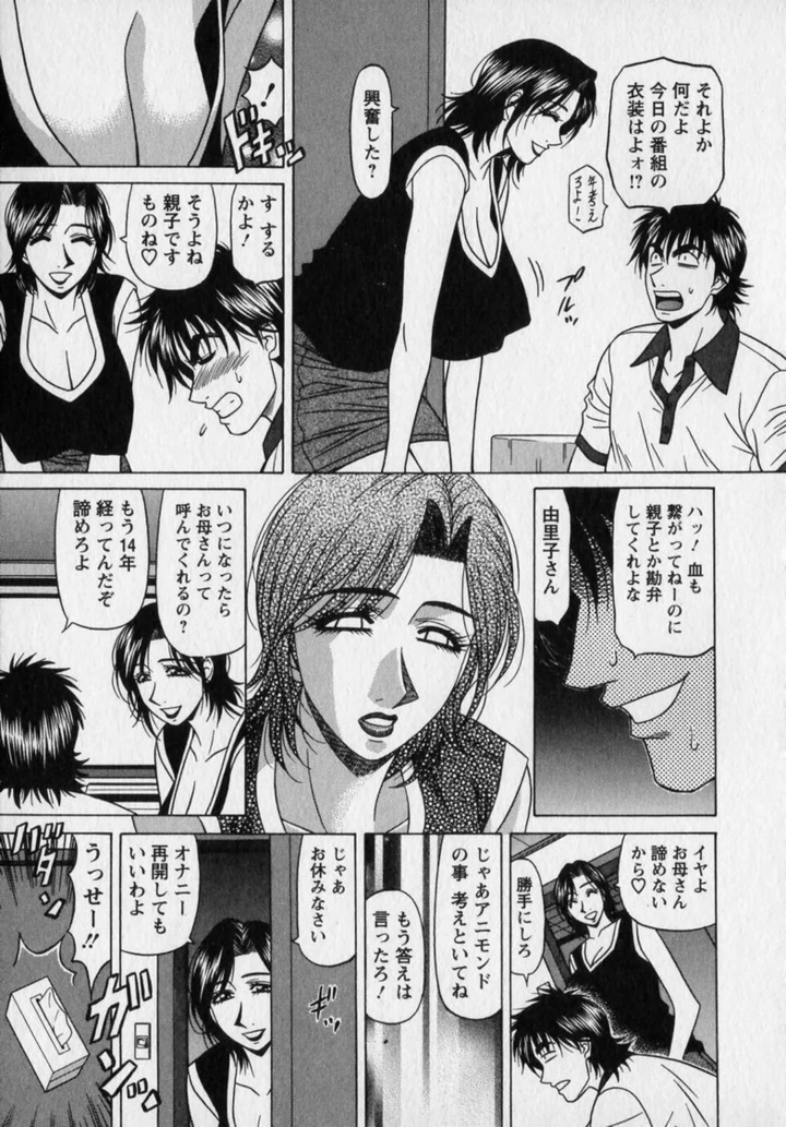 35ページ目