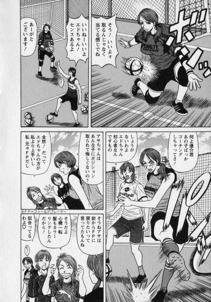 36ページ目