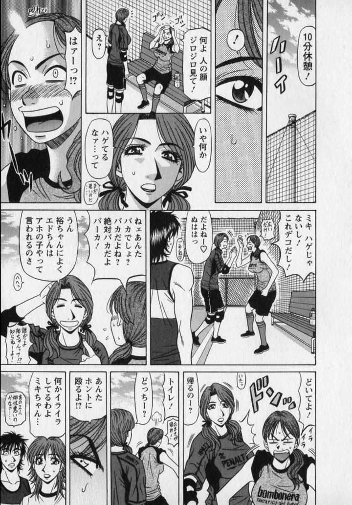37ページ目