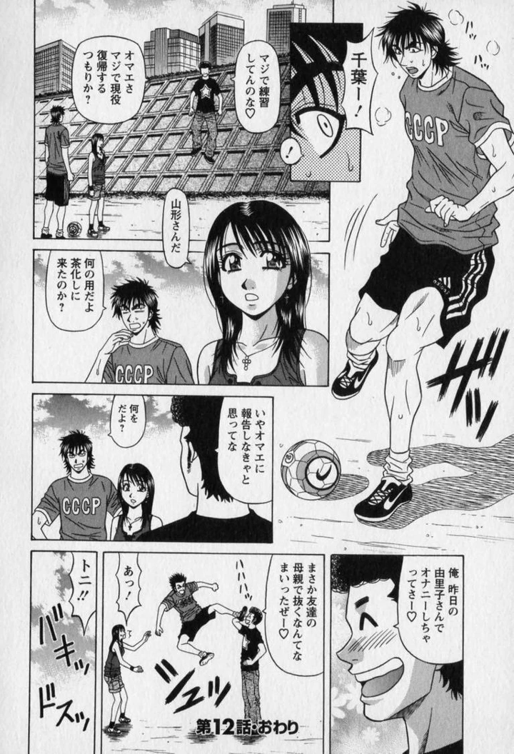 46ページ目