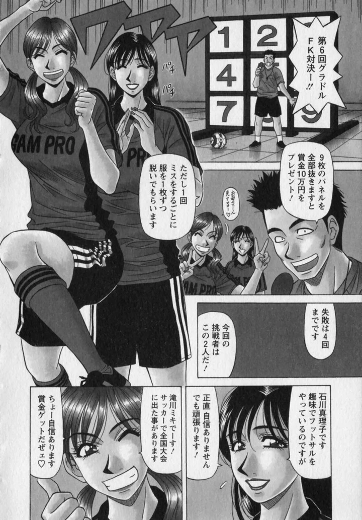48ページ目
