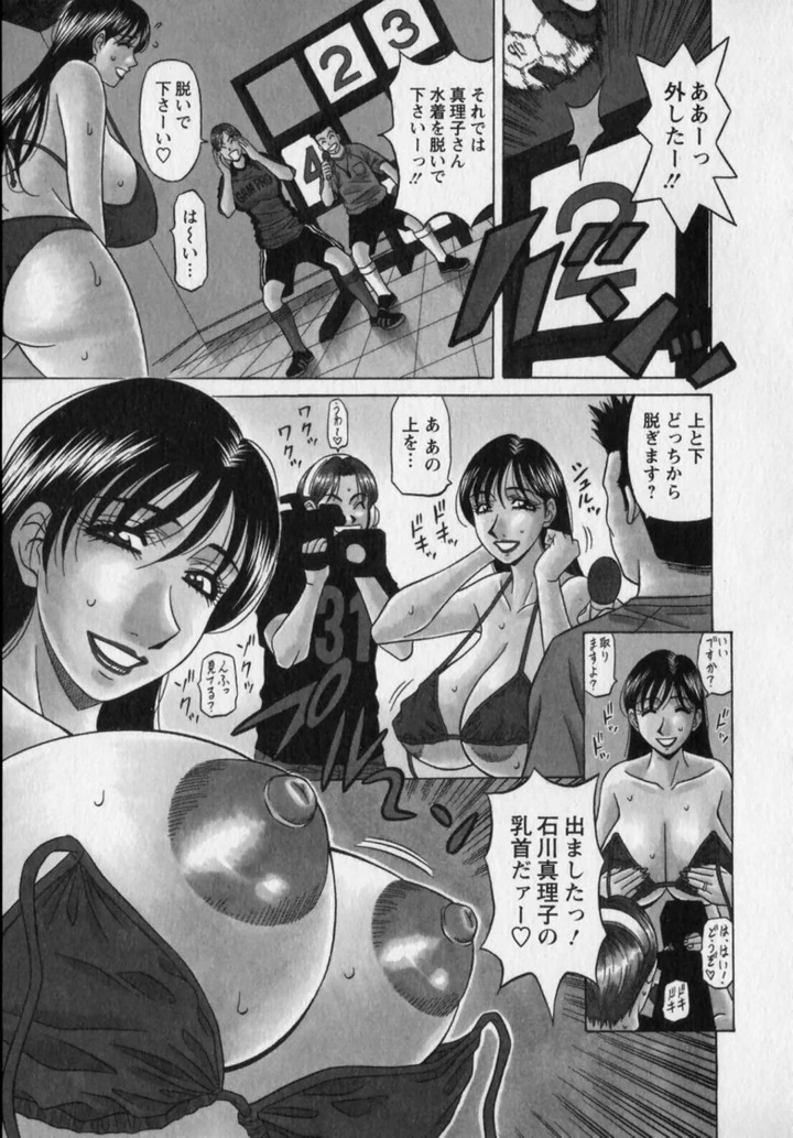 49ページ目