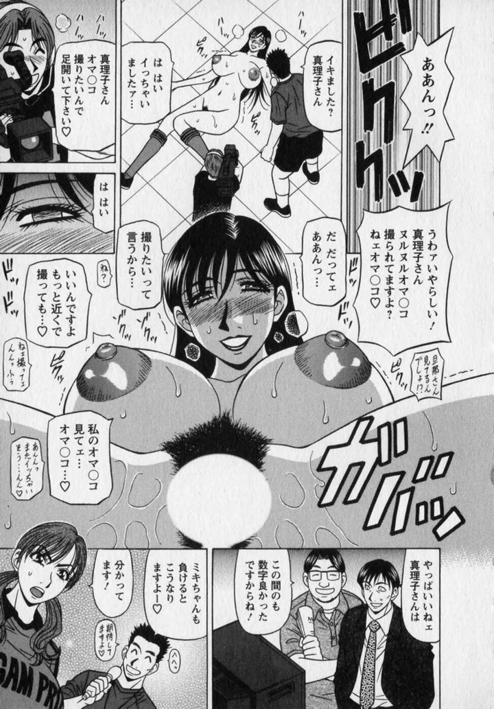 55ページ目