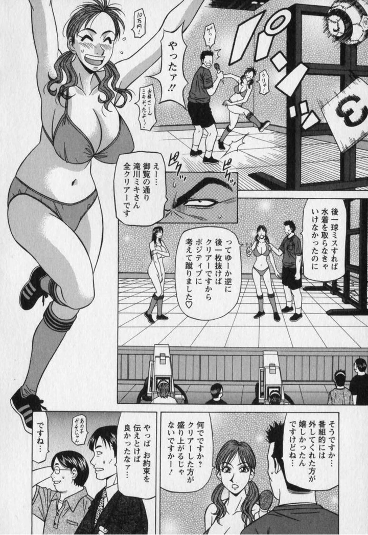 56ページ目