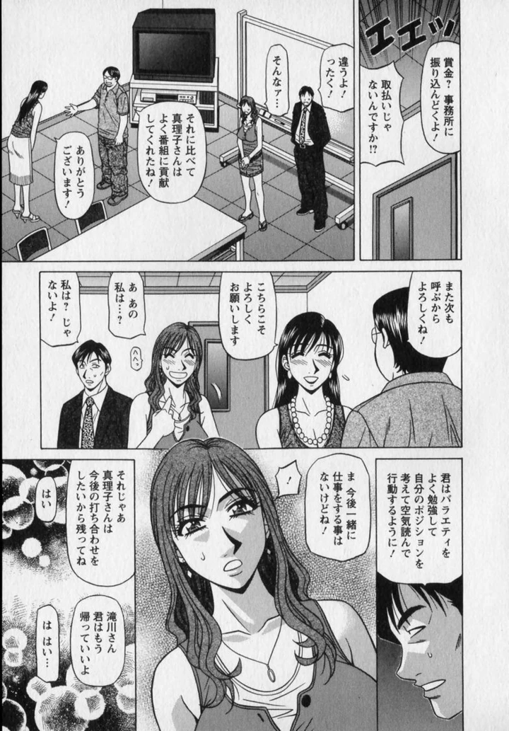 57ページ目