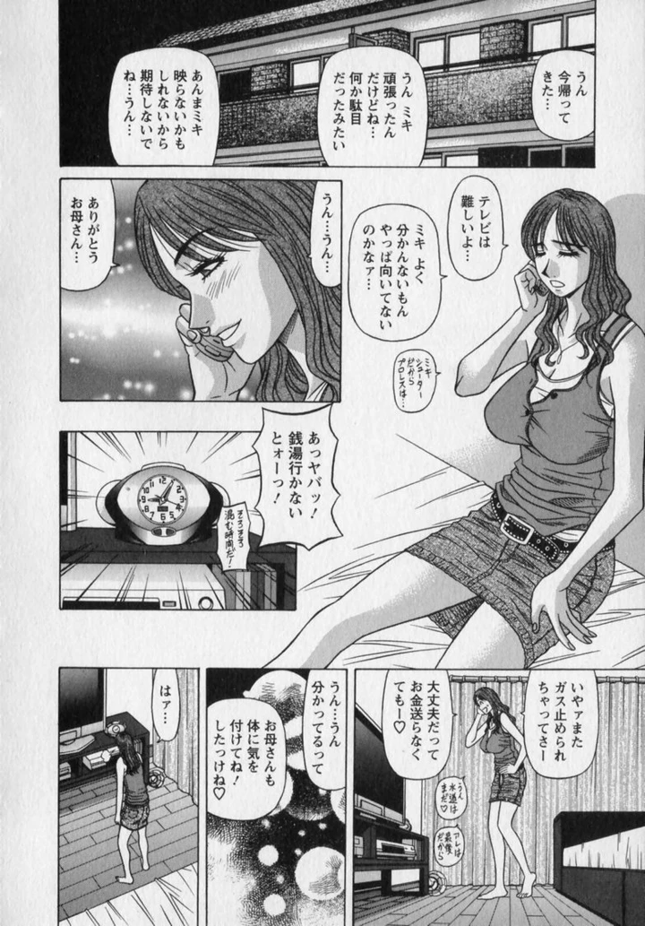 60ページ目