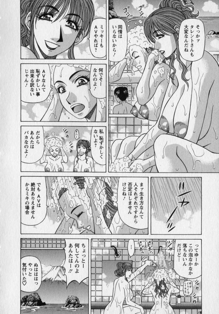 62ページ目