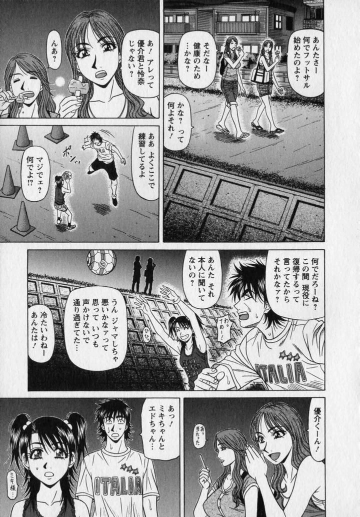 63ページ目