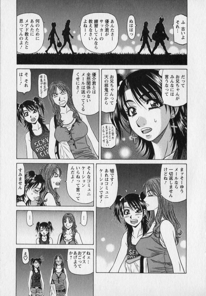 65ページ目