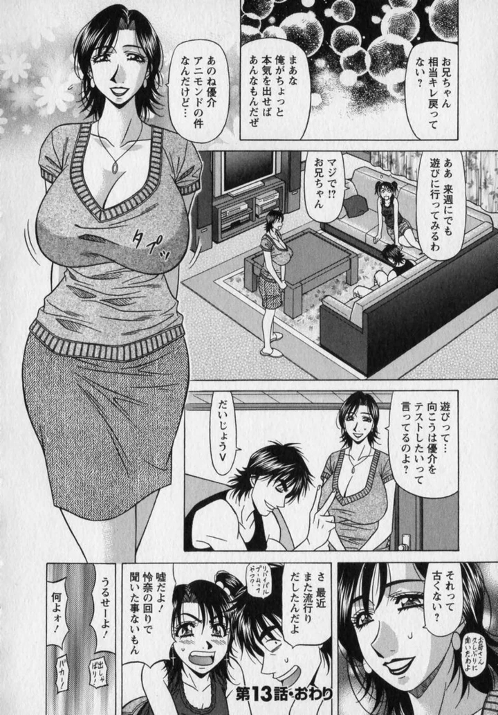 66ページ目
