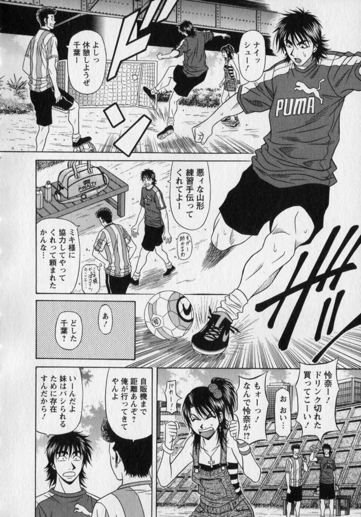 82ページ目