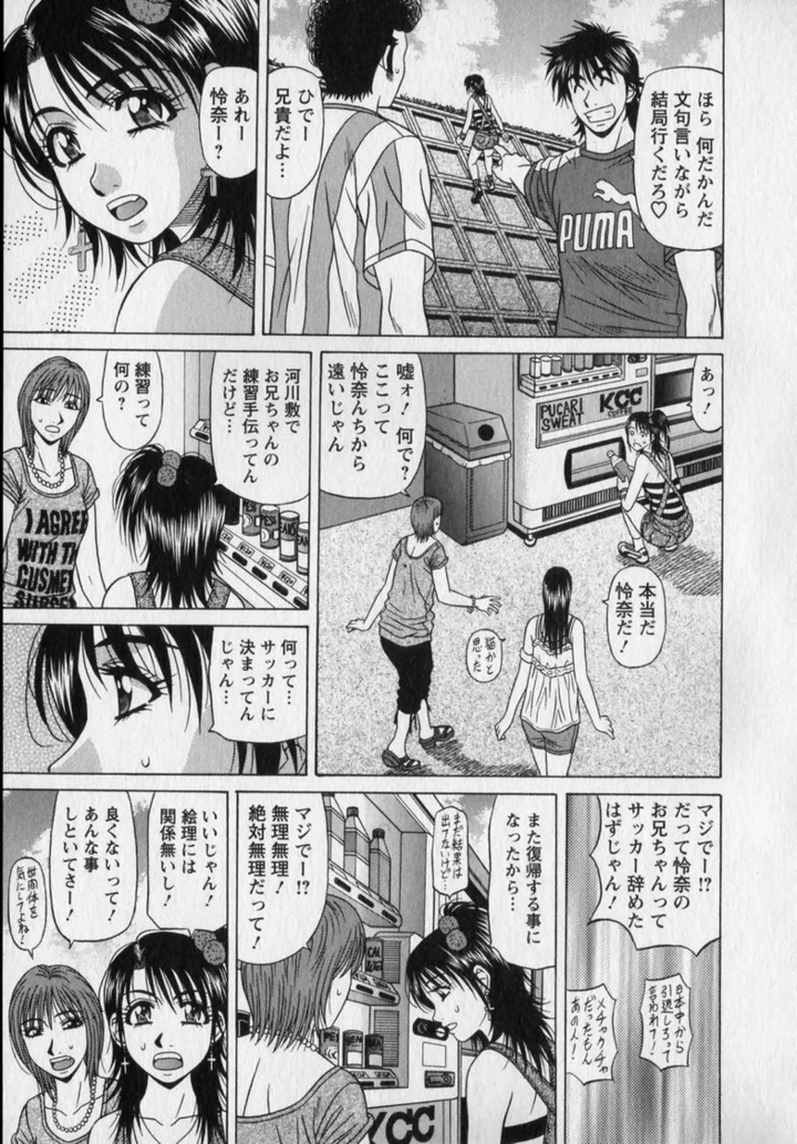 83ページ目