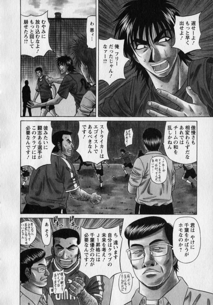 88ページ目