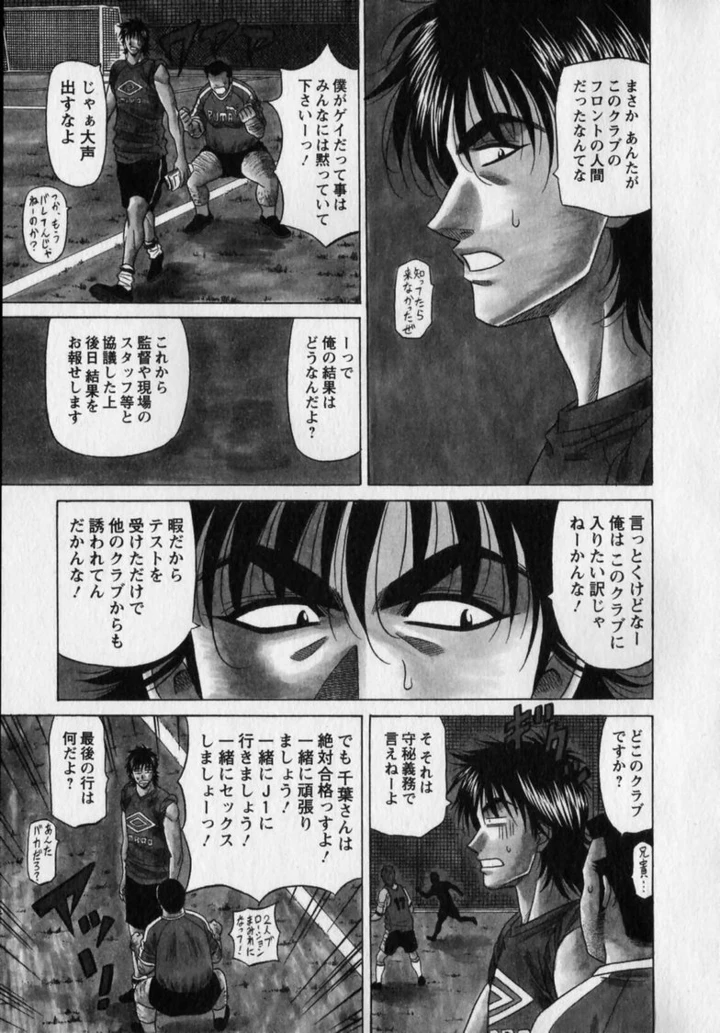 89ページ目