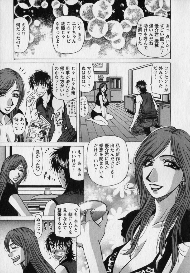 91ページ目
