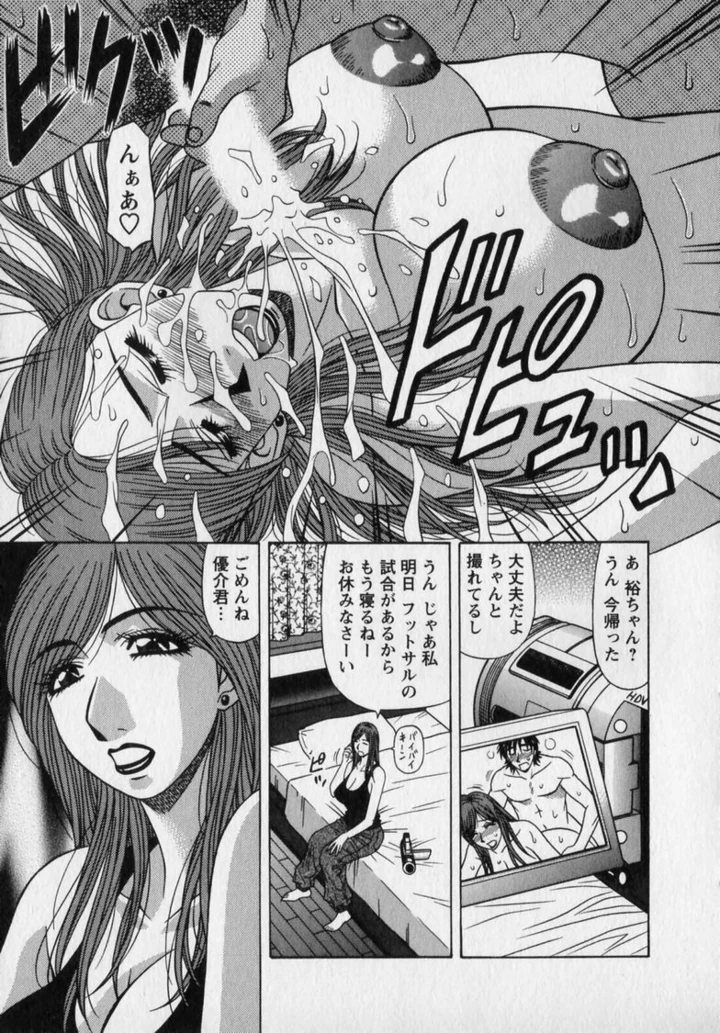 97ページ目
