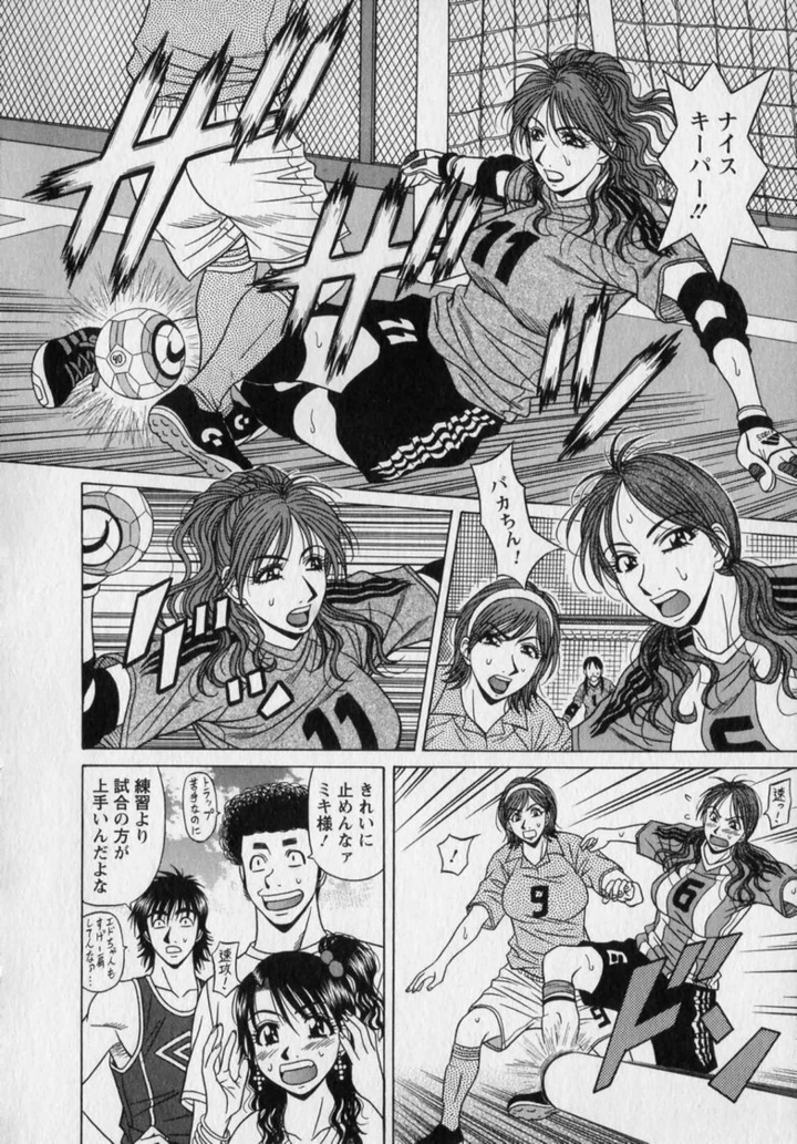 98ページ目
