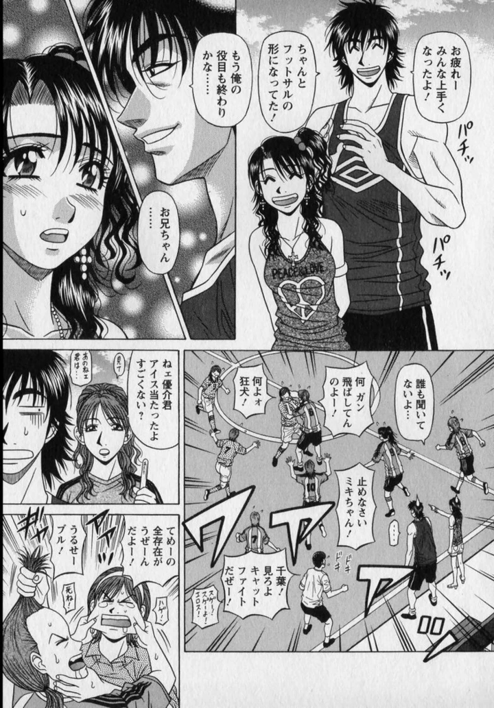 101ページ目