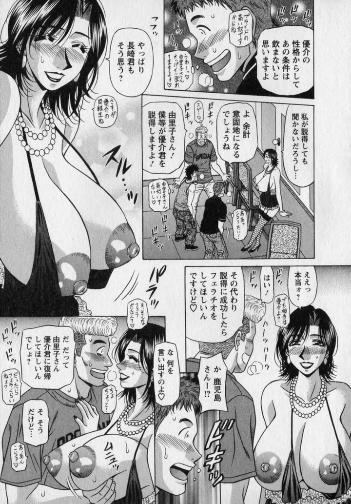 105ページ目