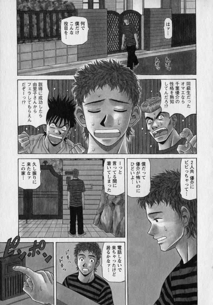 107ページ目