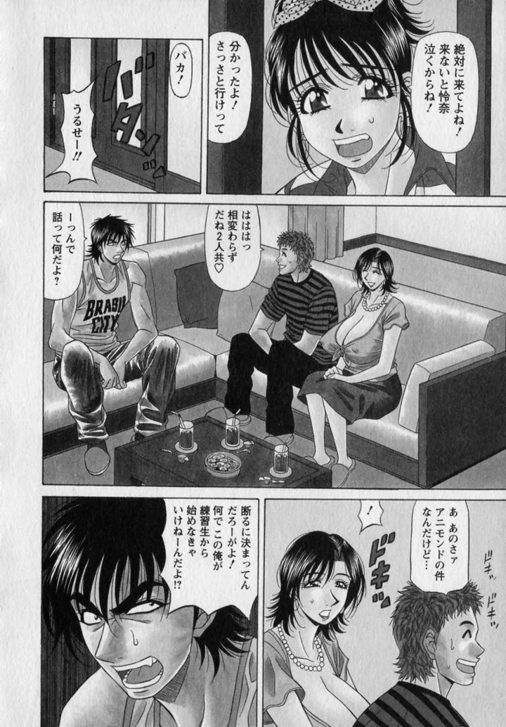 110ページ目