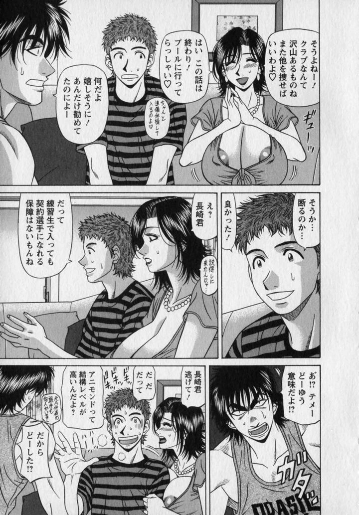 111ページ目