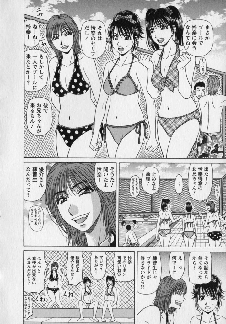 124ページ目