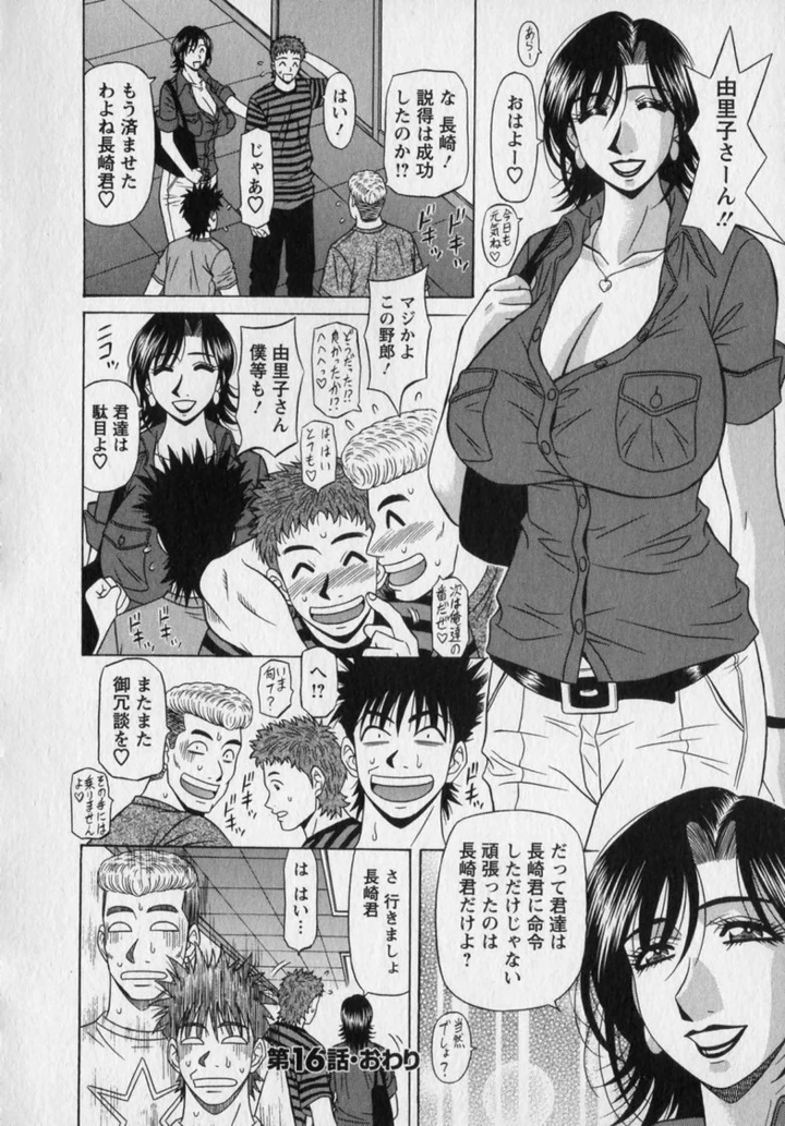 126ページ目