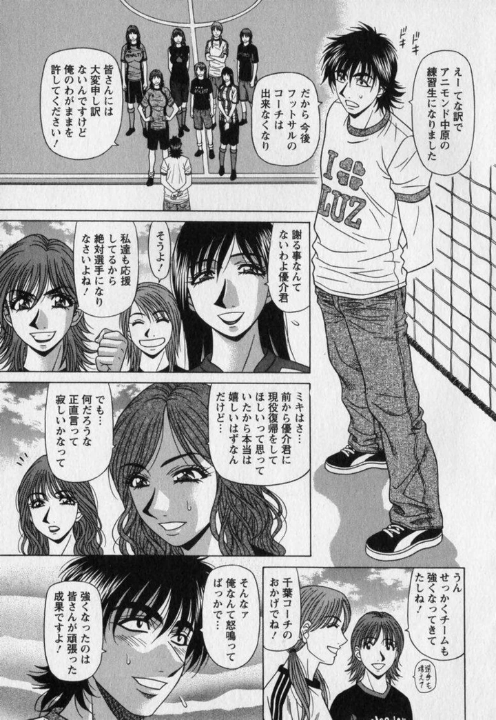131ページ目