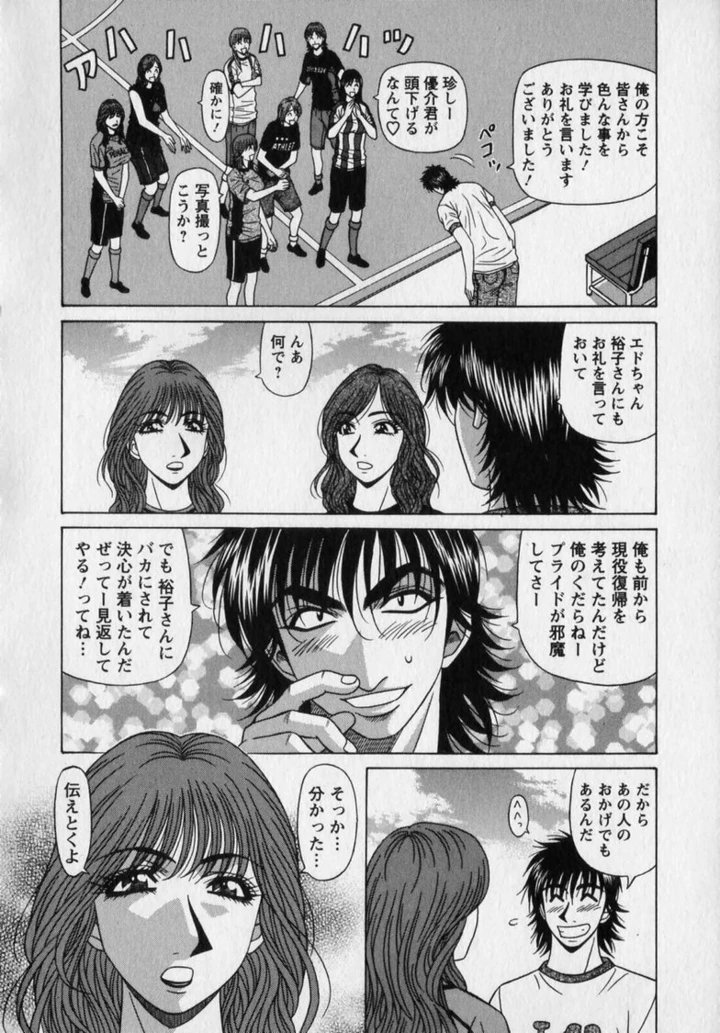 132ページ目