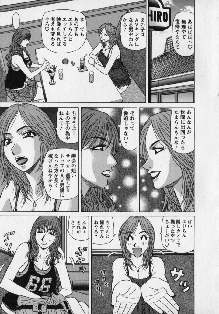 133ページ目