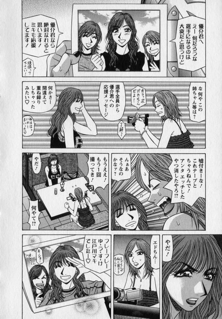 134ページ目