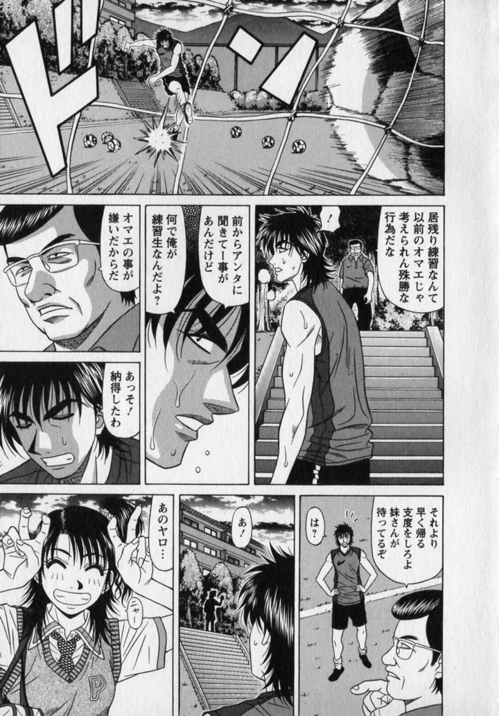 145ページ目