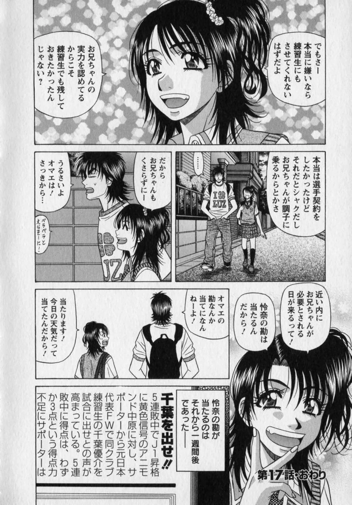 146ページ目