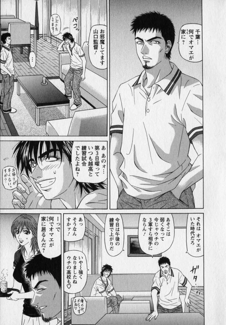 151ページ目