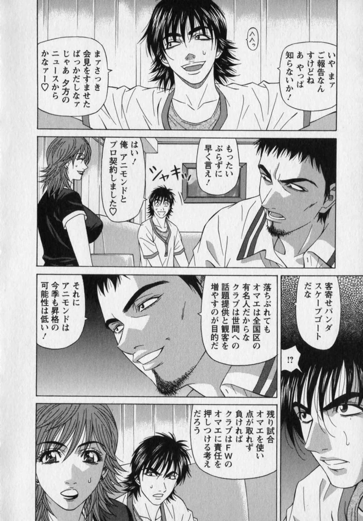 152ページ目