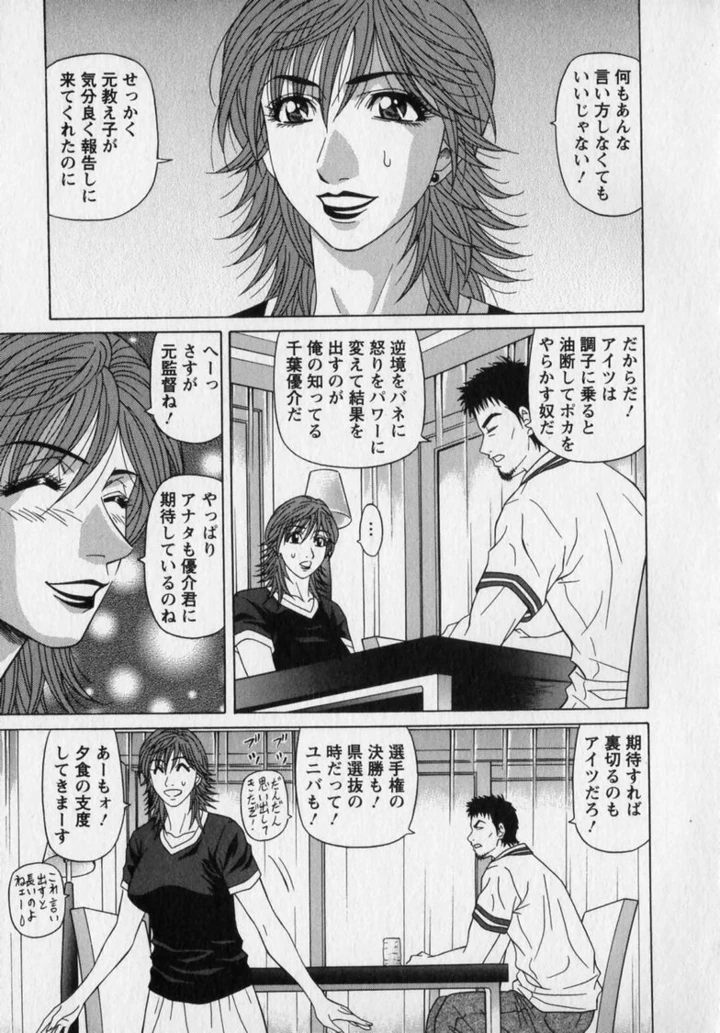153ページ目