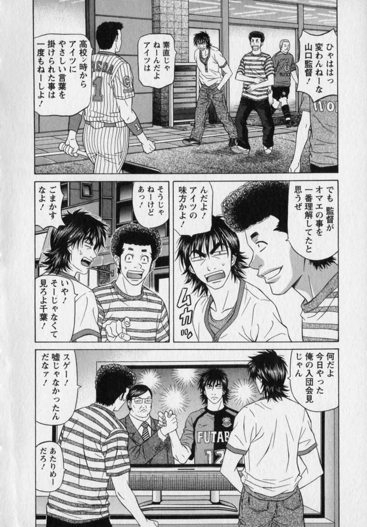 162ページ目