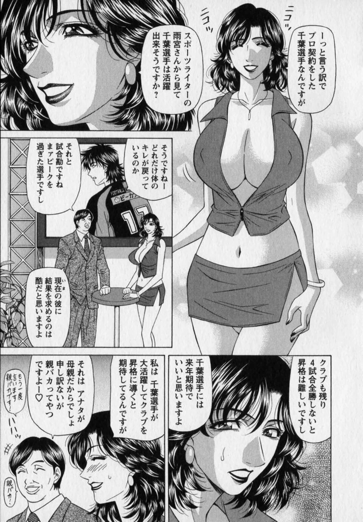 163ページ目